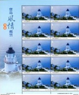 NT$5 Block 10 Margin Taiwan-2017 Scenery - Matsu Stamp Lighthouse Island Rock - Blokken & Velletjes