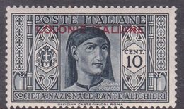 Italy-Colonies And Territories-General Issue S11 1932 Dante Alighieri 10c Dark Gray MH - General Issues