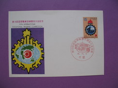 Japon  Carte-Maximum   Japan Maximum Card  1970  Yvert & Tellier    N° 997 - Cartes-maximum