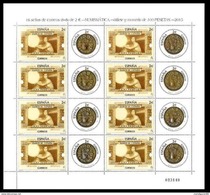 ESPAGNE SPANIEN SPAIN ESPAÑA 2015 BILL-COIN FEUILLET COMPLETE ED 5011-12 - Hojas Completas