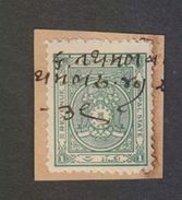 BHOPAL  State  1A  Revenue Type 30  K&M 301  #  99249  Inde Indien  India Fiscaux Fiscal Revenue - Bhopal