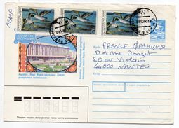 URSS--1990--Lettre Avec Entier Postal + Complément Timbres Oiseaux(canards) De Moscou Pour Nantes (France) - Lettres & Documents