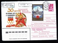 A4822) Olympia 1980 Goldener Ring 1Rbl Auf R-Brief 1983 - Estate 1980: Mosca