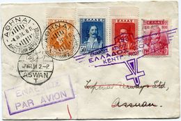 GRECE LETTRE PAR AVION DEPART ATHENES 4 III 31 POUR L'EGYPTE - Covers & Documents