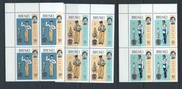 Brunei 1971 Police Set 3 MNH Corner Blocks Of 4 - Brunei (...-1984)