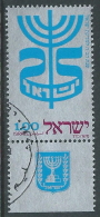 1972 ISRAELE USATO ANNIVERSARIO DELLO STATO CON APPENDICE - T10-5 - Used Stamps (with Tabs)