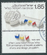 1976 ISRAELE USATO ACCADEMIA BEZALEL CON APPENDICE - T11-3 - Used Stamps (with Tabs)