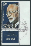 1989 ISRAELE USATO MAIMON CON APPENDICE - T14-2 - Gebraucht (mit Tabs)