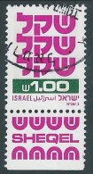 1982 ISRAELE USATO STAND BY 1 S BANDA FOSFORO CON APPENDICE - T16-7 - Gebraucht (mit Tabs)