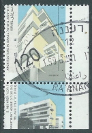 1990 ISRAELE USATO ARCHITETTURA 1,20 S BANDA FOSFORO CON APPENDICE - T16-8 - Usados (con Tab)