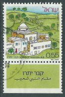 1972 ISRAELE USATO TOMBA DI NEBI SHUAIB CON APPENDICE - T18 - Used Stamps (with Tabs)