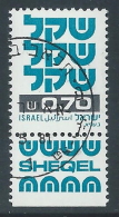 1980 ISRAELE USATO STAND BY 70 CON APPENDICE - T18 - Used Stamps (with Tabs)