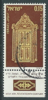 1972 ISRAELE USATO NUOVO ANNO 5733 15 A CON APPENDICE - T18-4 - Used Stamps (with Tabs)