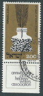 1974 ISRAELE USATO ASSOCIAZIONE SCRITTORI CON APPENDICE - T18-4 - Used Stamps (with Tabs)