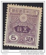 JAPON, JAPAN, Y&T 134 * MH. (JAP25) - Neufs