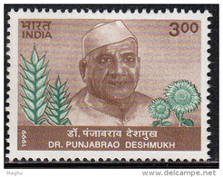 India MNH 1999, Dr.P.Desmukh & Symbols Of Agriculture, Flower, Science, - Unused Stamps