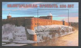 Russia 2017,S/S, 525th Anniversary Of Ivangorod Fortress,VF MNH** - Ongebruikt