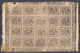 India States, Jammu And Kashmir, Complete Sheet With Margins - Jammu & Kashmir