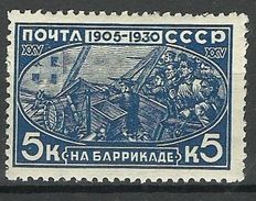 RUSSLAND RUSSIA 1930 Michel 395 * - Unused Stamps