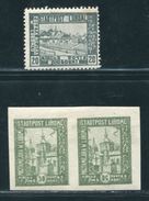 POLAND LUBOML LOCAL TOWN POST 1918 - Usati