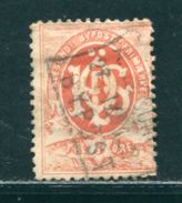 NORWAY AALESUND CITY LOCAL POST 1884 - Local Post Stamps
