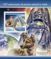 GUINEA REP. 2017 ** Dog Laika In Orbit Hund Im Weltraum Animal En Orbite S/S - OFFICIAL ISSUE - DH1735 - Africa