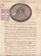 India  QV  1Ax2 & 4A  (3)  Court Fee  On  12 Rs  Court Expences  Stamp Paper..2 Scans  #  00872   D   Inde Indien - 1858-79 Kolonie Van De Kroon