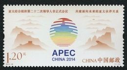 China 2014-26 The 22nd APEC Economic Leaders' Meeting Stamp(Michel 4634) - APEC