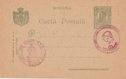 64955- KING CHARLES I, POSTCARD STATIONERY, ARMY DAY SPECIAL POSTMARKS, ABOUT 1890, ROMANIA - Lettres & Documents
