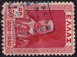GREECE 1930 Rural Cancellation 757 On Centenary Of Indepence Heroes 1.50 Dr. Red Vl. 452 - Maschinenstempel (Werbestempel)