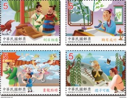 2017 Chinese Idiom Stories Stamps Fairy Tale Bridge Horse Bamboo Pen Bird Martial Book Dragon Temple Costume Famous - Oies