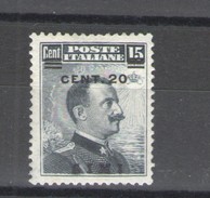 EGEO SIMI 1912  20 C. 15 C. ** MNH - Egée (Simi)