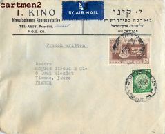 LETTRE ISRAEL PALESTION I. KINO MANUFACTURE TEL-AVIV STAMP TIMBRE - Oblitérés (avec Tabs)