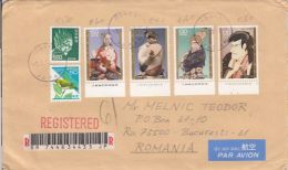 5889FM- BIRD, STATUES, ART, STAMPS ON REGISTERED COVER, 2000, JAPAN - Covers & Documents