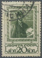 O Sowjetunion: 1938, 750 Jahre Georgisches Nationalepos 20 K Grün In Der Sehr Seltenen Zähnung K 12½:12, Im Mich - Covers & Documents