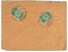 Turquie Ottoman Turkey Lettre Cover Trebizonde 1911 Trapezunt Galata - Lettres & Documents