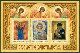 Russia Belorussia Ukraine 2000 Joint Christianity Cathedral Jesus Christ Fresco Gallery Moscow ART S/S Stamps Mi BL28 - Collections