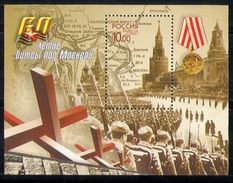 Russia 2001 60th Anni Battle Moscow World War WW2 Military Kremlin Medal Geography History Map S/S Stamp MNH Mi BL41 - Collections