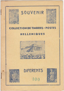 Grèce - 100 Timbres (Stamps) Différents / Souvenir HELLENIQUES - Sammlungen