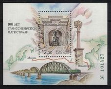 Russia 2002 100th Anniv Trans-Siberian Railway Train Map Architecture Bridge Transport S/S Stamp MNH Mi BL42 SC#6683 - Collections