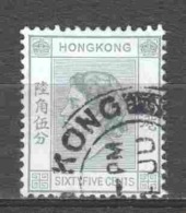 Hong Kong 1960 Mi 186 Canceled (1) - Used Stamps