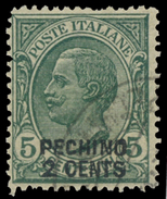 ITALY ITALIA BEIJING PECHINO 1917 2 CENT. (Sass. 1) USATO OFFERTA! - Pékin