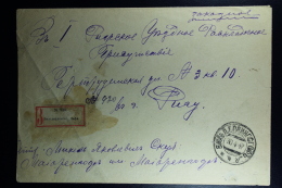 Russian Latvia : Registered Cover Bilderlingshof Bulduri 1917  To Riga - Storia Postale