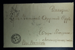 Russian Latvia : Cover 1895  Witebsk Dunaburg - Brieven En Documenten