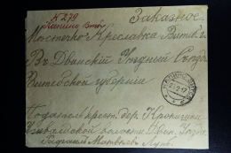 Russian Latvia : Registered Cover With Handwritten Number  1917 Witebsk Kapin RRR - Briefe U. Dokumente