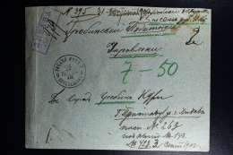 Russian Latvia : Registered Cover 1902 Kurland Libau Wertzettel Value Declared Waxed Sealed - Lettres & Documents