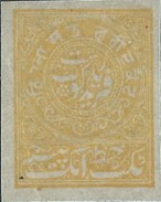 INDIA ESTATES PRINCIPES OF THE INDE - Faridkot - Mint- 1P - Faridkot