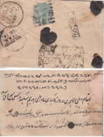 India  1874  QV   4A  On  Registered  Cover   UFGUL GUNJE  To  Delhi    #  02269   D    Inde Indien - 1858-79 Kolonie Van De Kroon