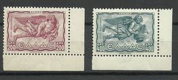 GRIECHENLAND GREECE 1943 Michel 462 - 463 Mythologie Sheet Corner Stamps MNH - Ongebruikt