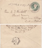 India  QV 1/2A  PS  Envelope 1900   LUCKNOW To GUMANGANJ  Addressed  To  Rev Birkett    # 02313  D    Inde Indien - 1858-79 Kolonie Van De Kroon